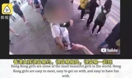 外国渣男爆料视频播放,揭秘不为人知的情感背叛真相