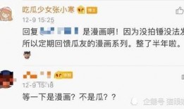 张小寒爆料预告视频最新,揭秘娱乐圈不为人知的秘密