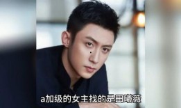 明星娱乐圈八卦吃瓜视频,明星幕后故事大曝光！