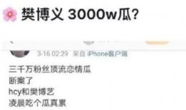 比较准的娱乐圈爆料号,揭秘明星背后的真实故事