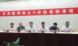 河北新闻爆料微信平台