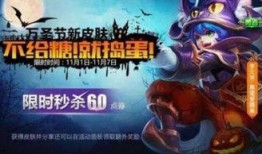 可莉爆料万圣节皮肤视频,神秘糖果屋，惊悚冒险即将开启！