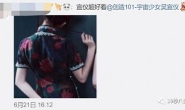 娱乐吃瓜的渣男,揭秘娱乐圈背后的真相