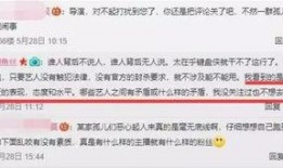 康祈光做新闻爆料,揭秘新闻背后的真相